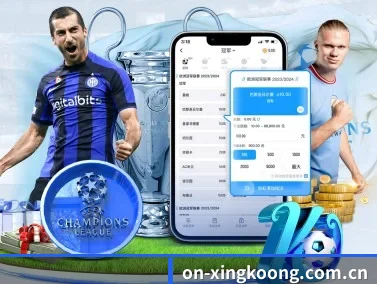 on-xingkoong.com.cn APP(xingkong)